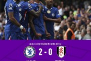 切尔西2-0富勒姆，恩佐攻入争议点球+助攻佩德罗破门